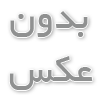 بیمه بدنه یک روزه